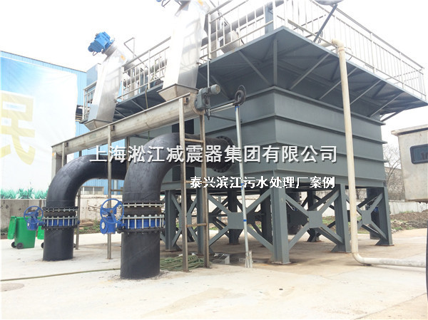 泰興橡膠接頭，污水處理廠橡膠接頭，泰興污水處理廠橡膠接頭
