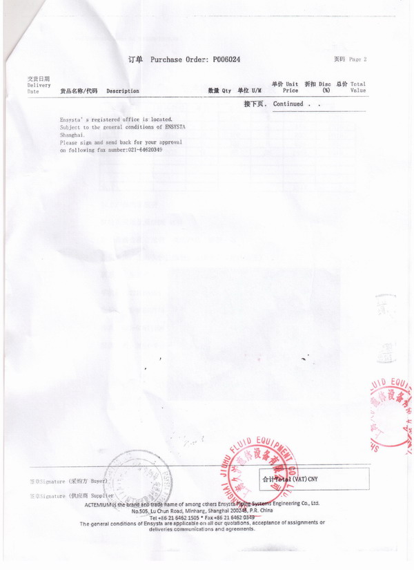 阿斯利康藥業(yè)橡膠接頭，阿斯利康藥廠橡膠接頭，阿斯利康藥業(yè)工廠橡膠接頭