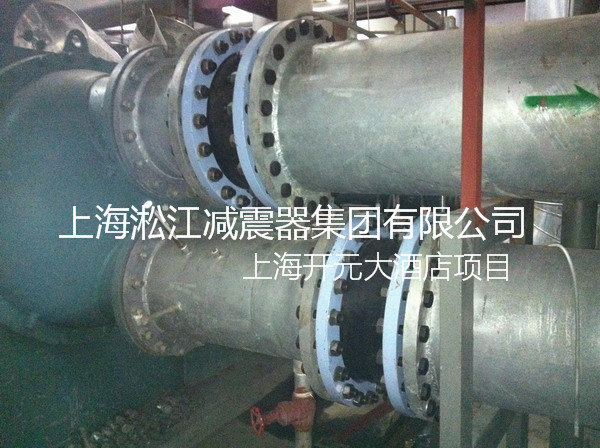 開元酒店彈簧減震器，上海開元酒店彈簧減震器，淞江開元酒店彈簧減震器