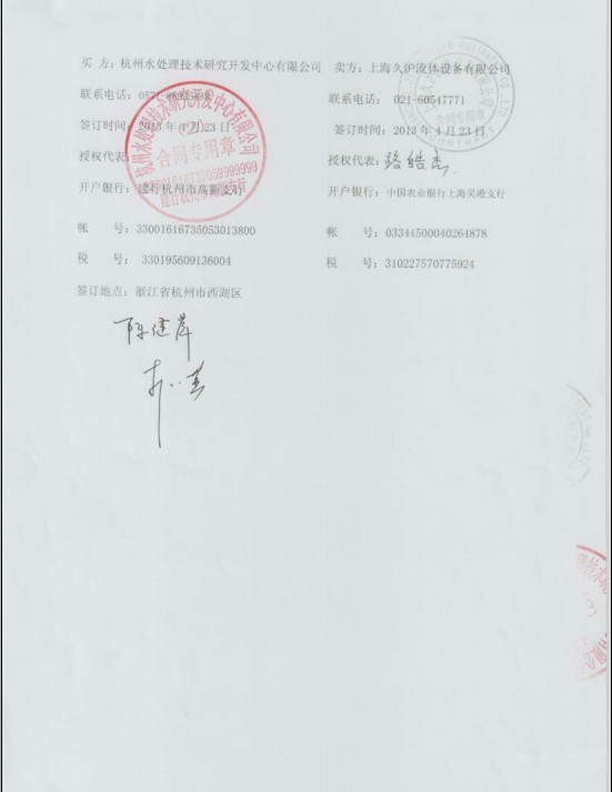 山東壽光淞江橡膠接頭，海水淡化淞江橡膠接頭，耐酸堿橡膠接頭