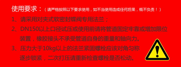 上海淞江集團教你如何解決橡膠接頭拉脫問題？