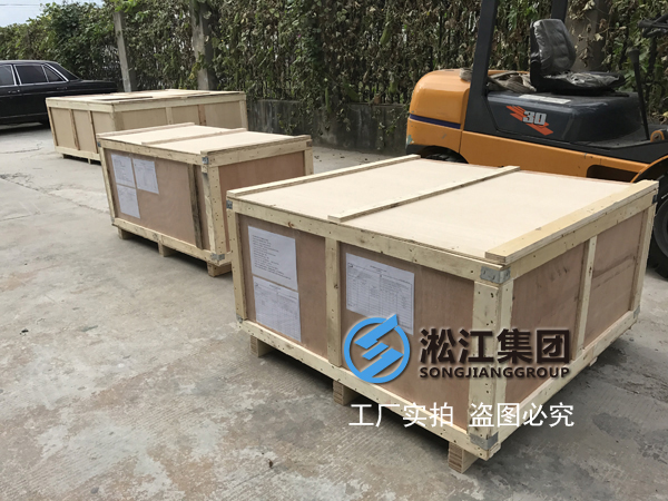 中鋼防輻射橡膠接頭，澳大利亞防輻射橡膠接頭，洛克蘭茲銅礦防輻射橡膠接頭