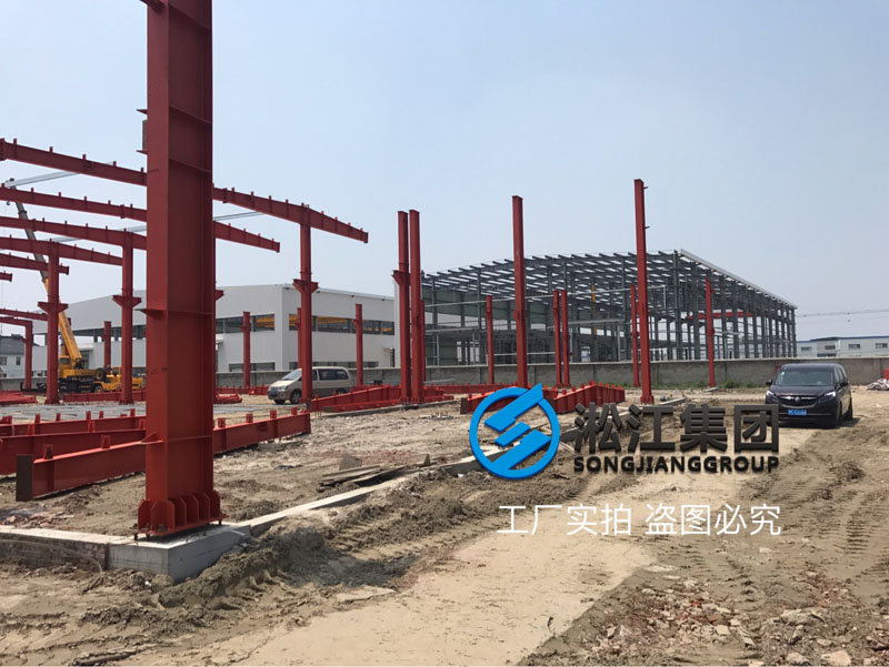 上海淞江集團南通工廠年產120萬件減震器項目進度跟蹤 上海淞江集團南通工廠年產120萬件減震器項目進度跟蹤