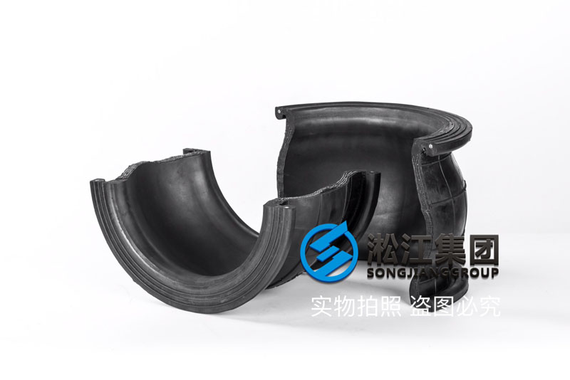 【實物剖析】淞江集團(tuán)單球橡膠接頭剖析“教你看清真面目”