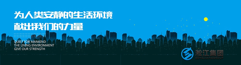 熱烈慶祝淞江集團(tuán)榮獲《上海市安全生產(chǎn)標(biāo)準(zhǔn)證書(shū)》 熱烈慶祝淞江集團(tuán)榮獲《上海市安全生產(chǎn)標(biāo)準(zhǔn)證書(shū)》