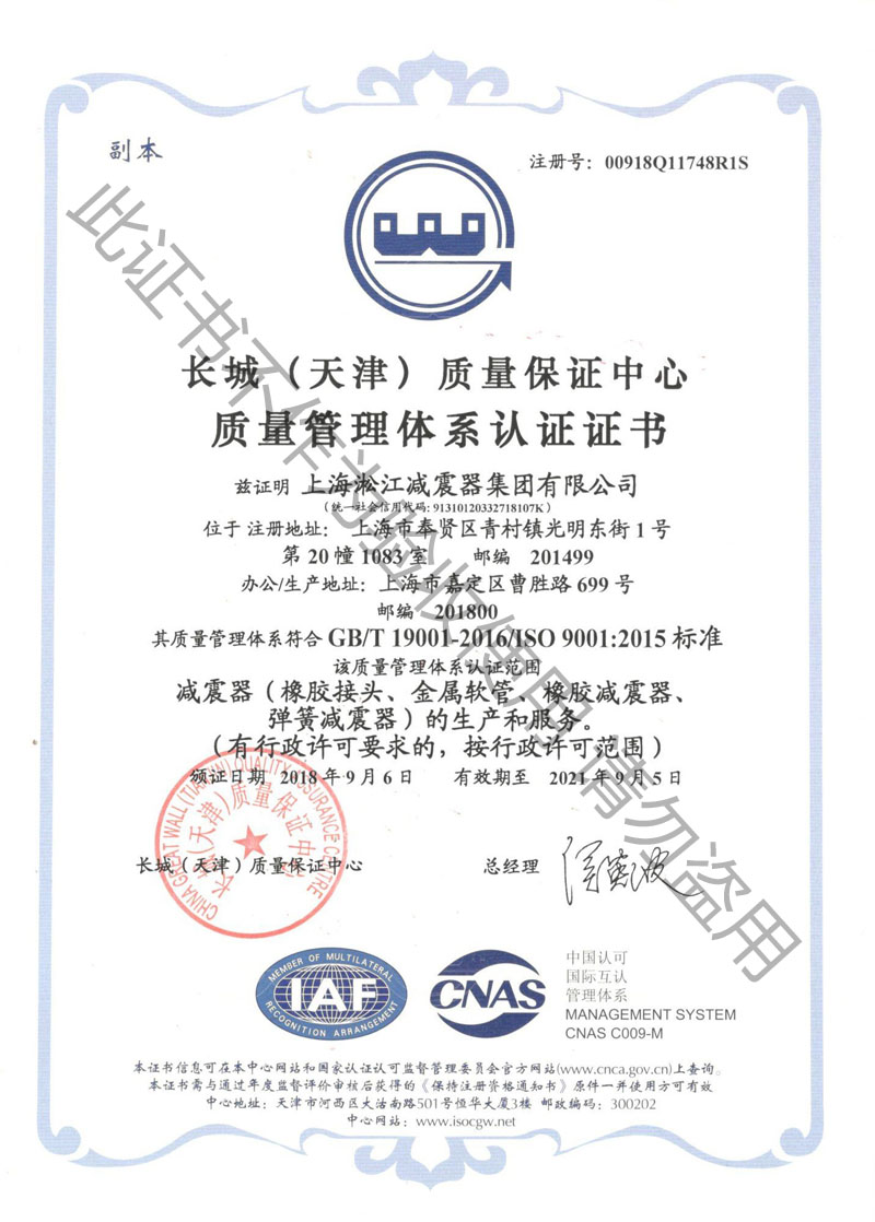 【機(jī)械標(biāo)準(zhǔn)】JB/T 7339-2007撓性管接頭“只為分享更多正確知識” 【機(jī)械標(biāo)準(zhǔn)】JB/T 7339-2007撓性管接頭“只為分享更多正確知識”