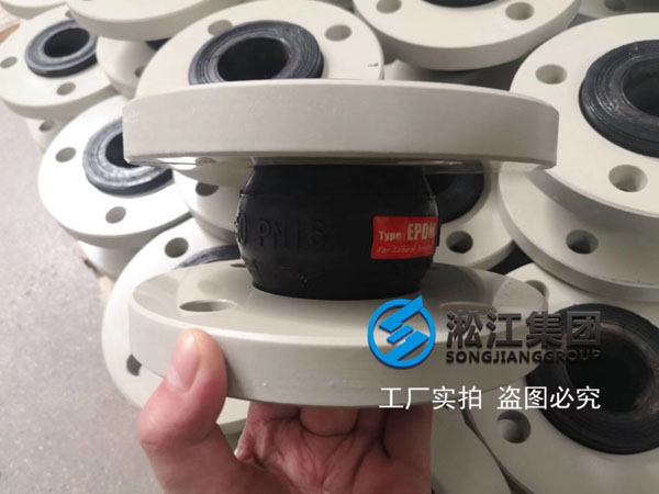 塑料聚丙烯PP法蘭橡膠接頭長什么樣子？