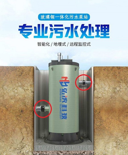 一體化預(yù)制泵站質(zhì)量檢查與驗收標(biāo)準(zhǔn) 一體化預(yù)制泵站質(zhì)量檢查與驗收標(biāo)準(zhǔn)