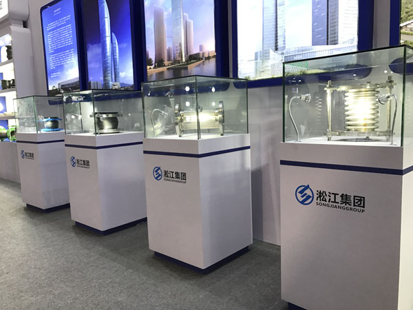淞江集團(tuán)參加第九屆上海國際泵管閥展覽會現(xiàn)場 淞江集團(tuán)參加第九屆上海國際泵管閥展覽會現(xiàn)場