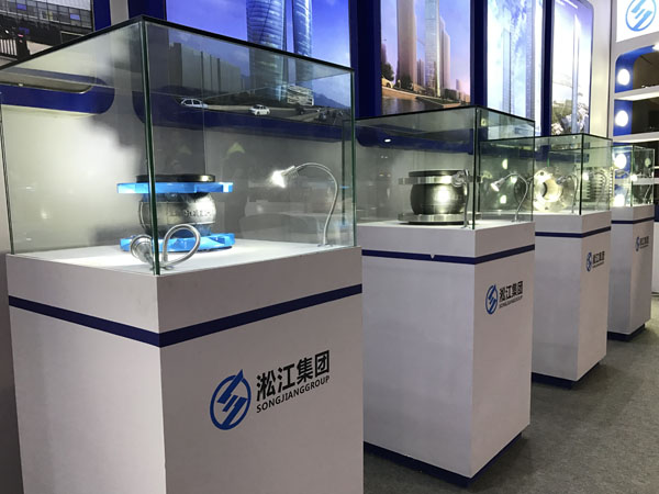 淞江集團(tuán)參加第九屆上海國際泵管閥展覽會現(xiàn)場 淞江集團(tuán)參加第九屆上海國際泵管閥展覽會現(xiàn)場