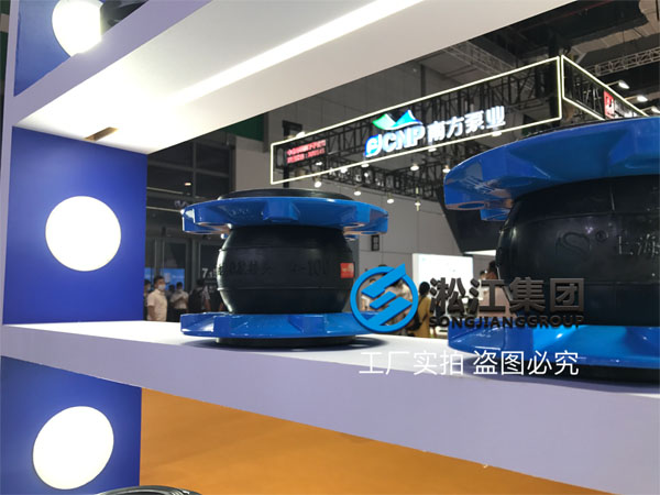 淞江集團(tuán)參加第九屆上海國際泵管閥展覽會現(xiàn)場 淞江集團(tuán)參加第九屆上海國際泵管閥展覽會現(xiàn)場