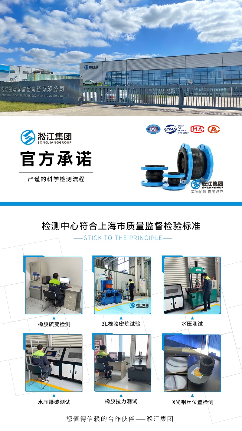 【檢測現(xiàn)場】符合上海市質(zhì)量監(jiān)督檢驗標準 【檢測現(xiàn)場】符合上海市質(zhì)量監(jiān)督檢驗標準
