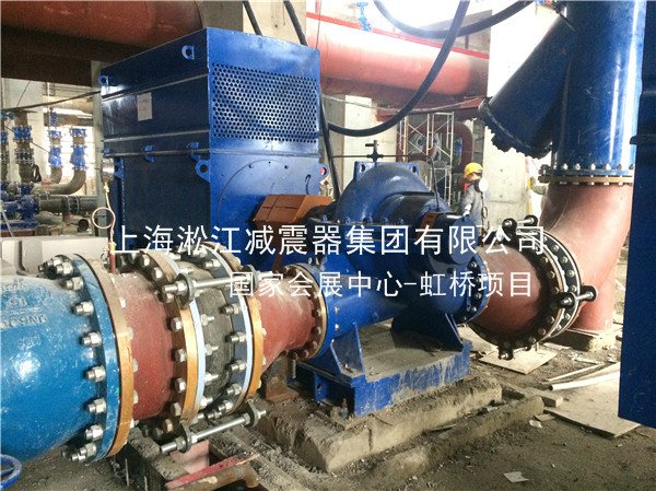 【上海虹橋國家會(huì)展中心】橡膠接頭案例