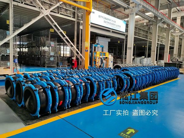 【綿陽京東方PCWB11項(xiàng)目】雙球橡膠接頭合同
