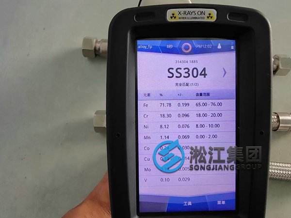 【廈門翔安機場廈航綜合保障樓】空調(diào)軟管合同