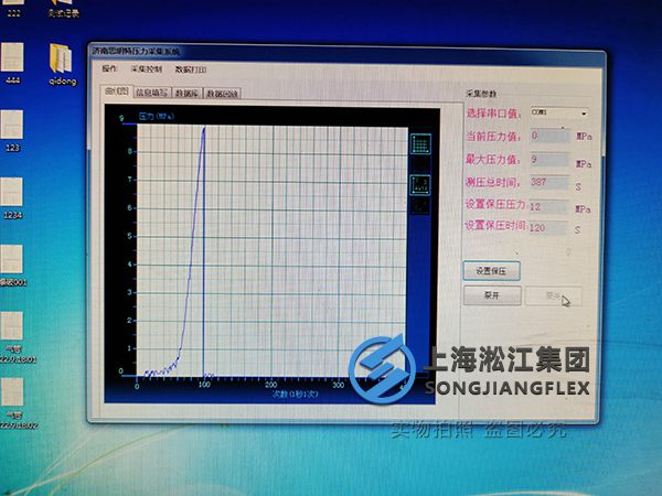 DN150橡膠接頭爆破試驗(yàn) 通過美國ABS船級(jí)社檢測